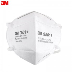 3M 9501+ KN95 防颗粒物口罩 （非油性颗粒、耳带式、中国KN95认证）