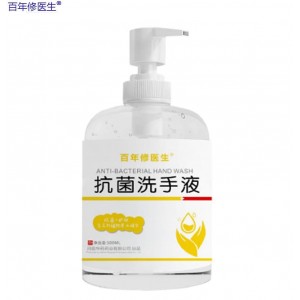 华药（Huayao） 百年修医生 抗菌洗手液 500ml （圆瓶）